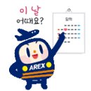 성공센트럴자이(단지내)공인중개사사무소 이미지