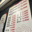 금호연탄갈비 - 서산시 읍내1로 35 | 금호연탄갈비