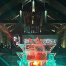 (주)닥터리프 | 하얼빈 훠궈 온천 (메이플 리프 빌리지 핫 스프링 리조트) 실제 방문 후기