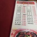 송죽반점 이미지