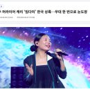 임다미님이 아름다운 강산을 불렀네요 ^^ 이미지