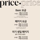 브라이덜샤워 | 경주 황리단길 공간대여 파티룸 스튜디오 노서리