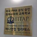 그린메디약국 | 다사 필라테스 메디앤컬필라테스 자세분석 통한 맞춤 운동