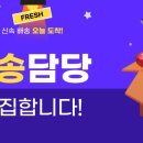 신성할인마트 - 미추홀구 주안중로 25 | 신성할인마트