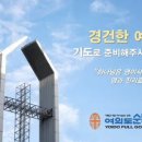 새벽(주) 이미지