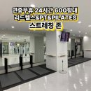 리드헬스 이미지