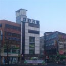 은성다방 이미지