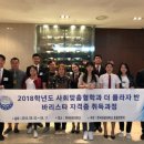 한국관광대학교 이미지