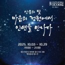 통도사로 이미지