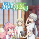 세계로약국 이미지