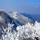 치악산국립공원(관리사무소) 이미지
