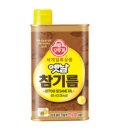 우리참기름집