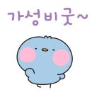 쎄쎄쎄부산 이미지