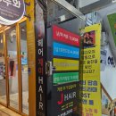 J 헤어 노원역점 | 노원역 미용실 추천 — J헤어 노원역점에서 롱머리에서 단발 굵은 웨이브로 변신