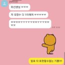 연세633학원 | 이현고 수학학원 추천 – 내신과 모의고사를 동시에 잡는 방법!
