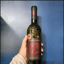 20240401_1일1술: 와인, 마쏘 안티코 프리미티보 2021[Masso Antico Primitivo 2021]