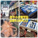 남광주생활용품
