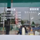 부포옥수수찐빵 이미지