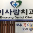 운정뉴욕정치과의원 이미지