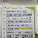 위너당구클럽 이미지