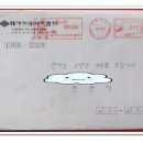 주식회사 미터 이미지