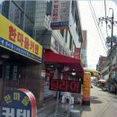 평택보청기 독일보청기 이미지