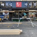목진인 이미지