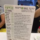 민들레김밥쌍문홀씨점