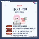 ITQ 한글 자격반 네이버블로그