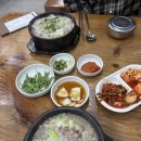 태기산더덕순대국