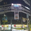 솔로몬 태권도장 이미지