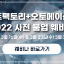 스마트월드3 이미지