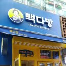 아담다방 이미지