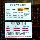 토담 참숯가마 이미지