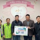 더원세이프