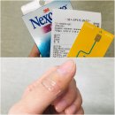 선수촌약국 이미지