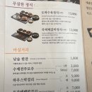 순남시래기 역삼점 | 폭발하는 직장인 점심 추천, '순남시래기 역삼점' 내돈내산 솔직 후기 (ft. 만원의 행복 & 천원 낮술)