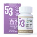 사천온누리약국 이미지