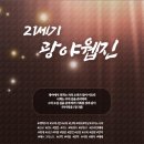 유비에스소프트 네이버블로그