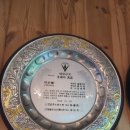 세계명차품평대회조직위원회 이미지