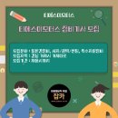 티에스이모터스