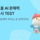 원중초등학교 이미지