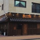 아라동 소고기 맛집!! 우마카 검단신도시점~ 오랜만에 혼술!! 정말 추천~