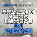 힘찬주유소 이미지