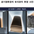 천안삼거리초등학교 이미지