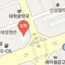 도은정형외과의원 이미지