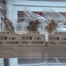 댕댕과자점 이미지