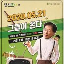 청신호 머니투데이