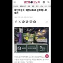 마인드 골프 | 2025 매경XKPGA 골프엑스포 참가 후기 / 마인드골프창업프로그램