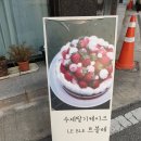 블레블레 이미지